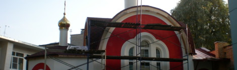 Завершается покраска фасада Храма